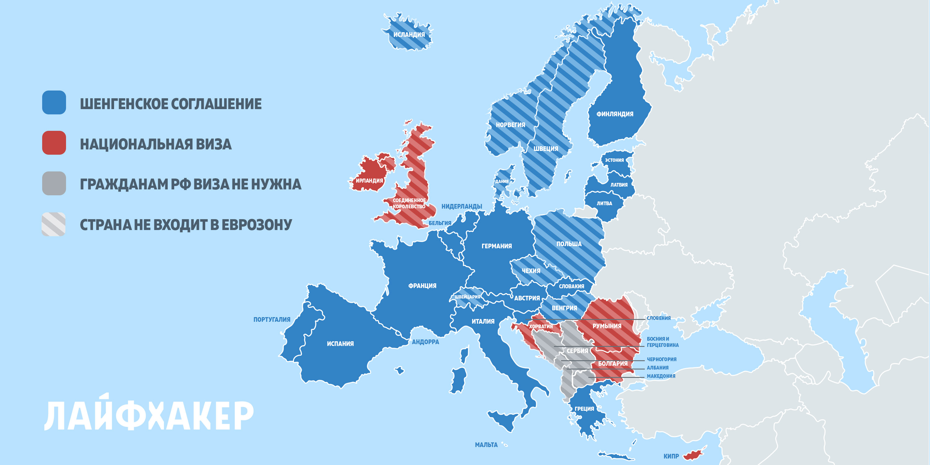 Страны шенгенского соглашения 2024