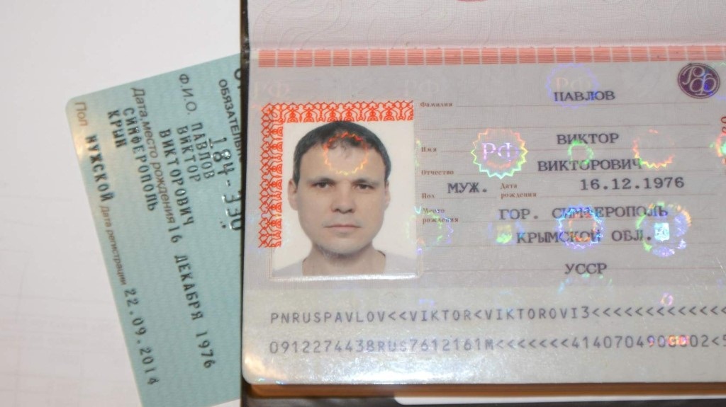 прописка по паспортным данным